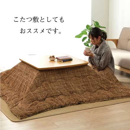 イケヒコ レイヤー ラグ 185×185cm グリーン