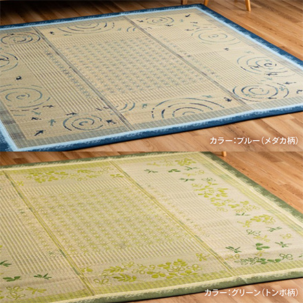 カーペット ラグ 畳 ひより 180×180cm ブルー