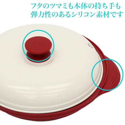 らくらくクック 電子レンジ調理器