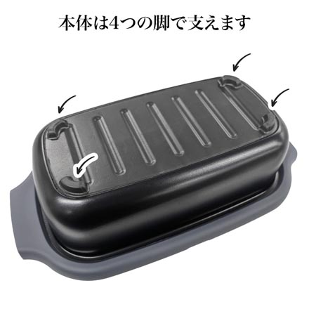 電子レンジ調理器 HDL 魚焼き器 角形