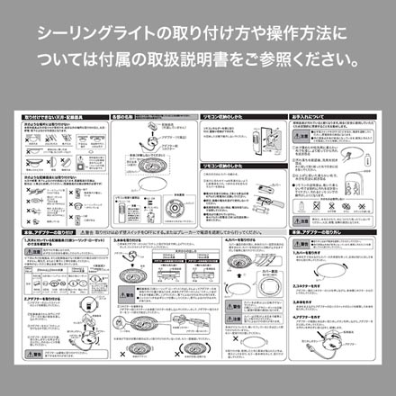 LEDライト 6畳用LEDシーリングライト600 【1個】