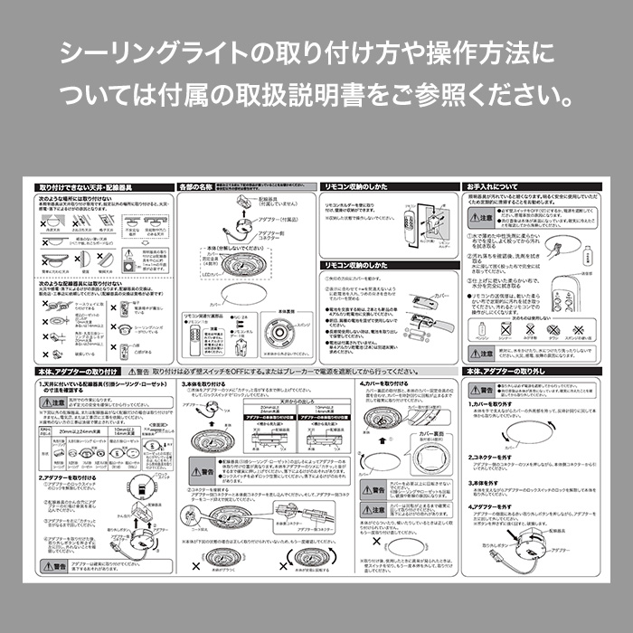 シーリングライト10畳用 LED 1000 天井照明 【1個】