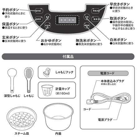 炊飯器 5合炊き 炊飯ジャー ブラウン