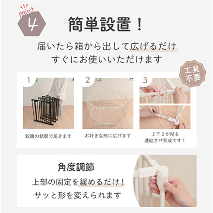 スチール ペットサークル ペットゲージ 8枚組 黒