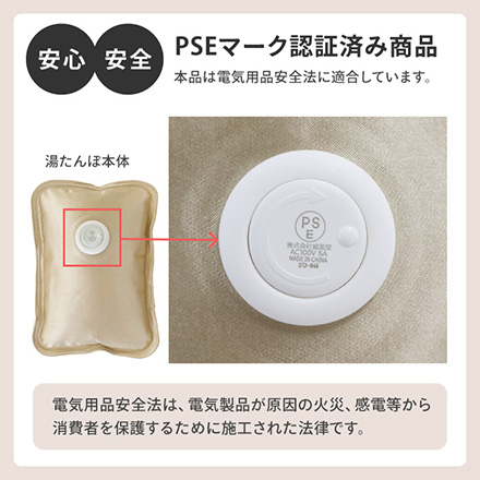 電気湯たんぽ ポカウォーマーいぬポカ