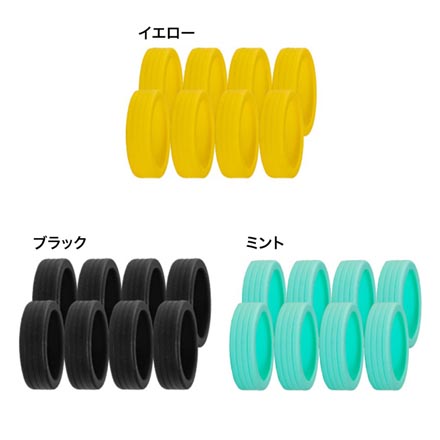 キャスターカバーリング イエロー