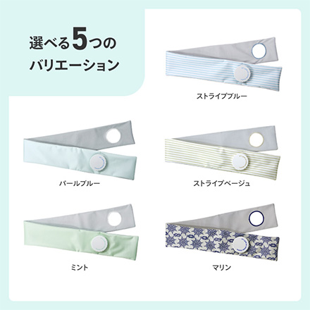 ネッククーラー Icy氷嚢マフラー M パールブルー