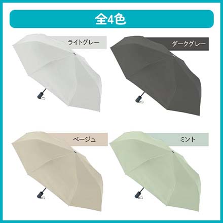 自動開閉式 UV日傘 カラビナ付き ライトグレー