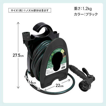 ホースリール コンパクトホースリール10m