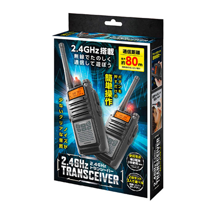 トランシーバー 5007 2台セット 無線通信