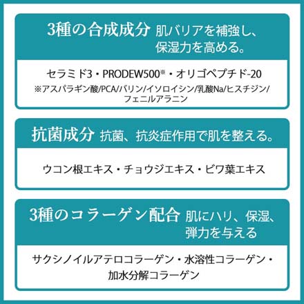 リデン ボディソープ マリンムスクの香り 本体500ml