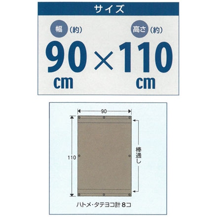 多用途 日よけシート S 2個セット