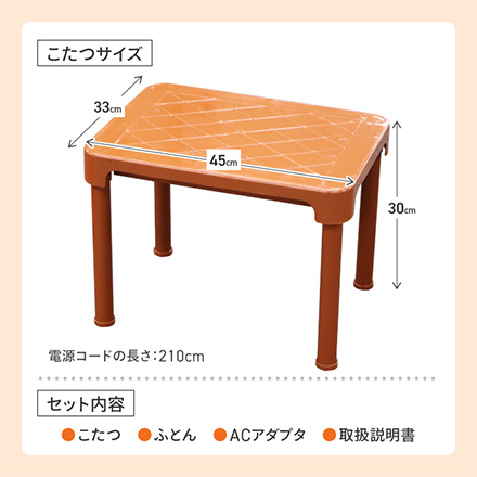 ぽかぽかあったか犬猫用こたつ