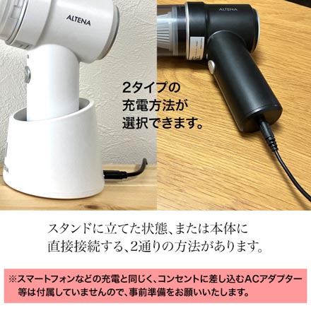 ALTENA コードレスハンディクリーナー ホワイト