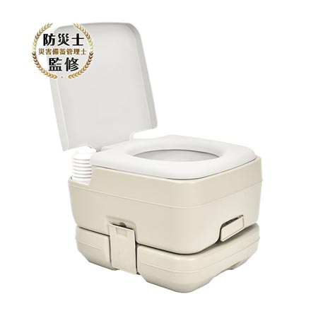 ポータブル水洗トイレ 防災グッズ 非常用トイレ 介護用品