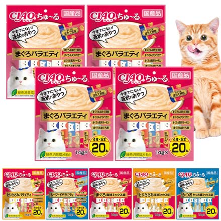いなばペットフード ペットおやつ ちゅーる 20本入 4個 まぐろバラエティ