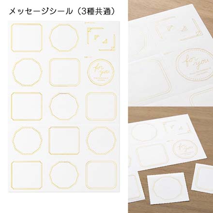 色紙 寄せ書き カラー色紙Sシール 封筒付 クローバー柄 FDC