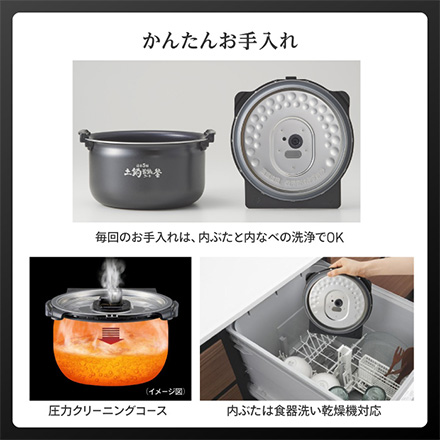 タイガー 圧力IHジャー炊飯器 5.5合炊き オフブラック JPV-L100KO