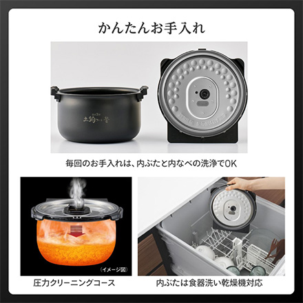 タイガー 圧力IHジャー炊飯器 5.5合炊き グロスブラック JPV-M100KG
