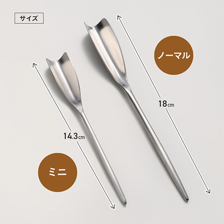 スプーン くるりとはちみつスプーン ミニ RIS
