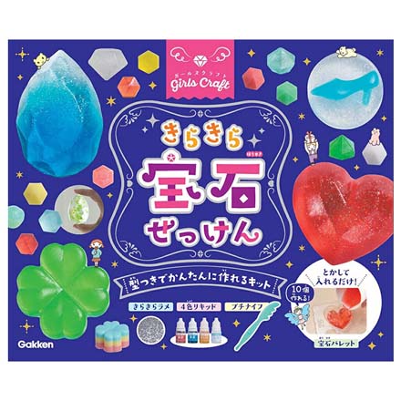 学研 きらきら宝石せっけん ハンドメイド ソープ FDC
