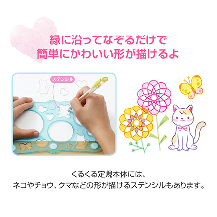 学研 お絵かきアート スクラッチアート FDC