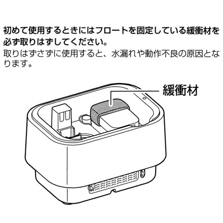 抗菌ハイブリッドUVアロマ加湿器 4L 210×580×150mm