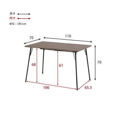 フェイトDK-BR ダイニングコタツ 110×70×70cm