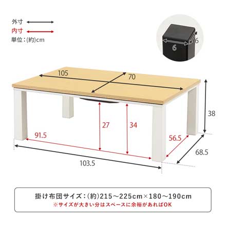 KOT-7312-105 カジュアルコタツ 105×70 グレー