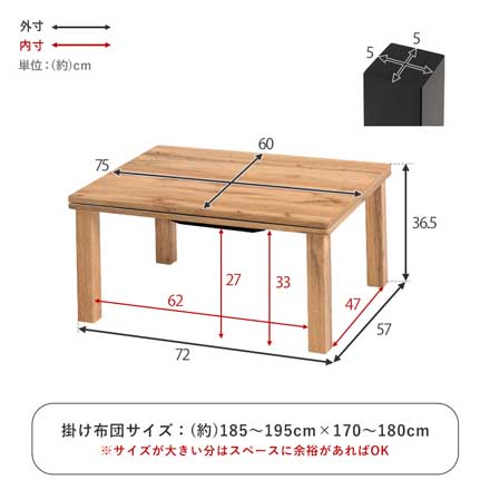 カルテス7560 カジュアルコタツ 75×60 グレー