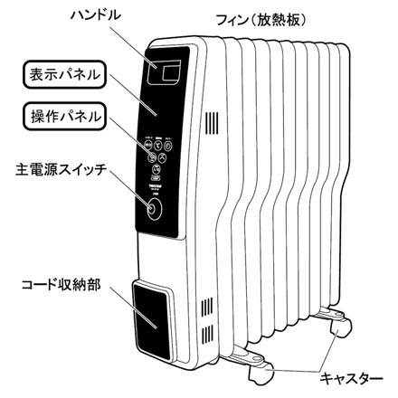 TEKNOS テクノス オイルヒーター 11枚フィン ブラック TOH-D1102K