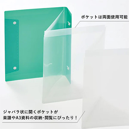 キングジム クリアーファイル カキコ ジャバラタイプ 16ポケット 白 FDC