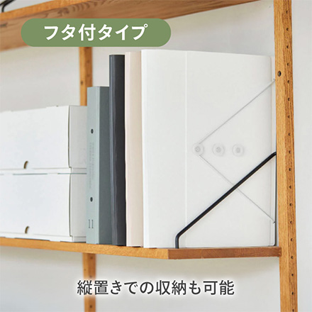 キングジム サクッと整理 ドキュメントファイル フタ付 白 FDC