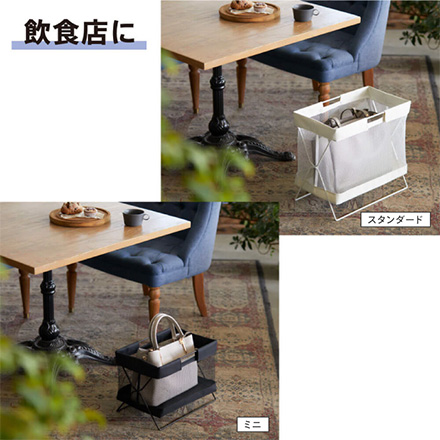 サイドバッグスタンドボックス カバン置き 荷物入れ ミニ 黒 FDC