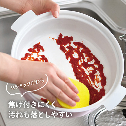 IH対応 セラミックコーティング 深型 卓上鍋 24cm ピンク
