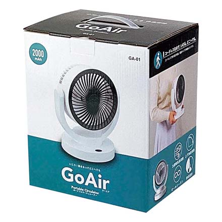 GoAir ポータブル サーキュレーター