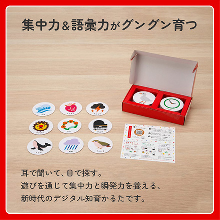音カルタ 知育玩具 FDC