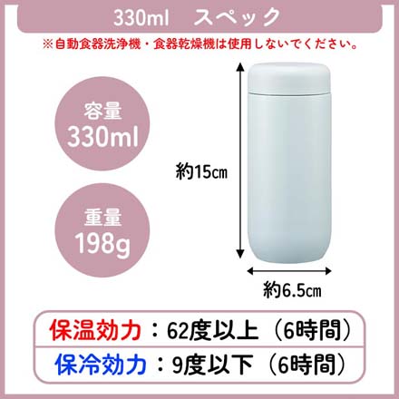  水筒 ステンレス マグボトル 180ml スモーキーピンク