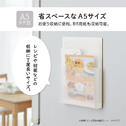 収納ラック SEPAL マグラック A4ヨコ型 ライトグレー FDC