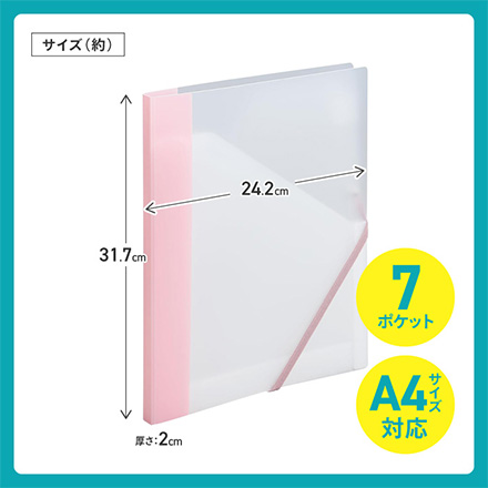 SEPAL らくわけファイル A4サイズ 書類整理 ブルー FDC