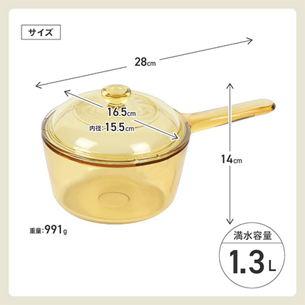 鍋 片手鍋 ソースパン 1.0L CP-8690 VISIONS