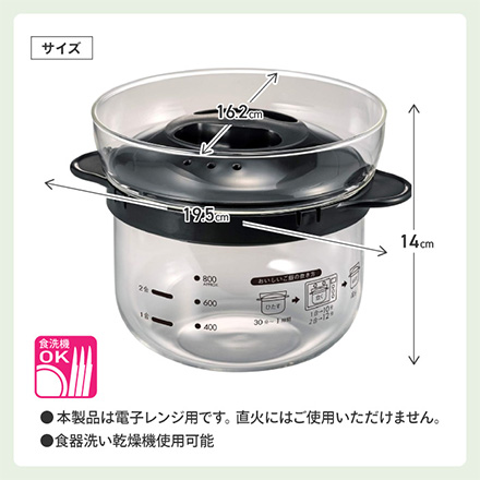 HARIO ガラスのレンジご飯釜 1～2合 XRCN-2-B