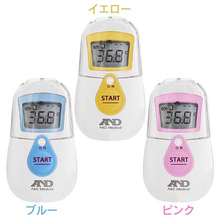非接触体温計 UT-701 ピンク
