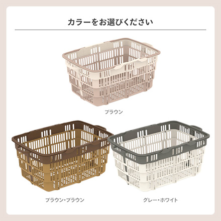 バスケット 折り畳み カゴ ニューバスケット ブラウン FDC