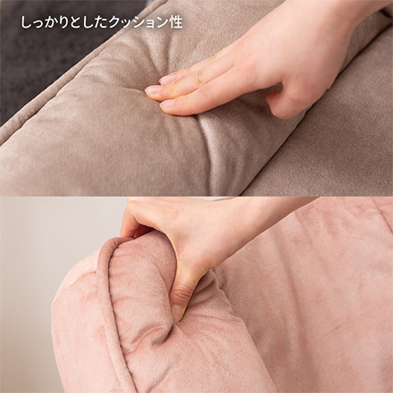 座椅子 フロアチェア 東谷 RKC-188 LPK