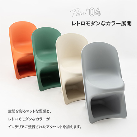 チェア ダイニングチェア スタッキング PC-843 BE 東谷