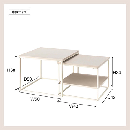 リビングテーブル スクエア ネストテーブル COU-003 DGY 東谷