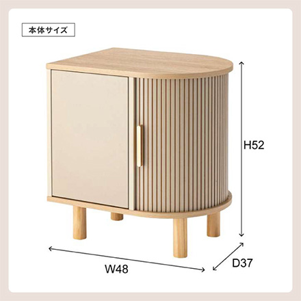 サイドキャビネット TAP-421 BE