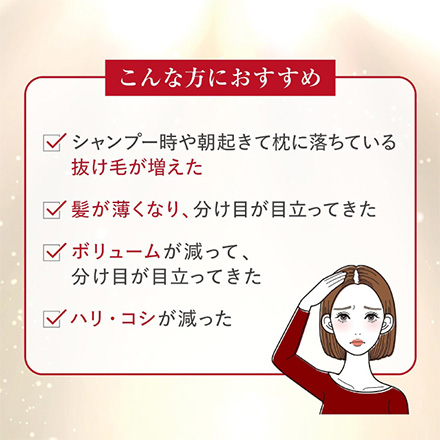 育毛剤 薬用 レディース 加美乃素 PREMIUM150ml MC