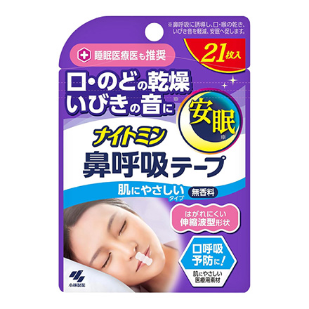 ナイトミン 鼻呼吸テープ レギュラー 小林製薬 1個 MC